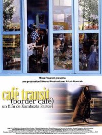 Café transit. Iran, France, 2005. Drame de Kambuzia Partovi avec Vanchos Constantin, Svieta Mikalishina et Nikos Papadopoulos (105 minutes).